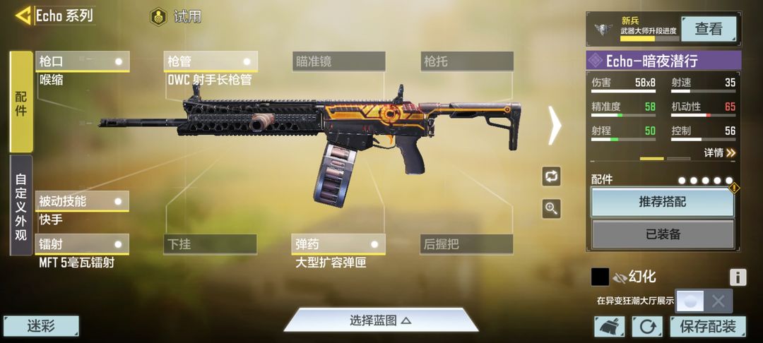 使命召唤战区