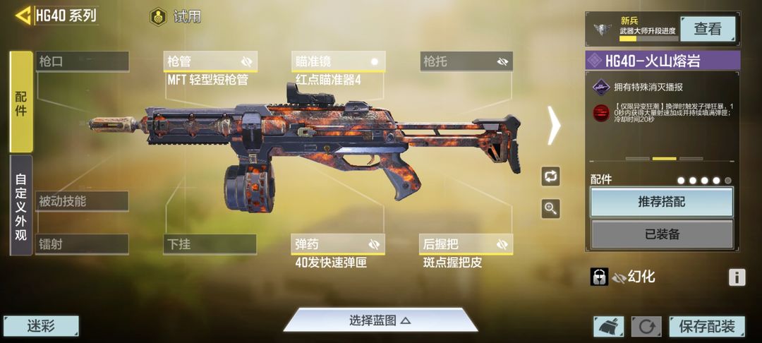 使命召唤战区