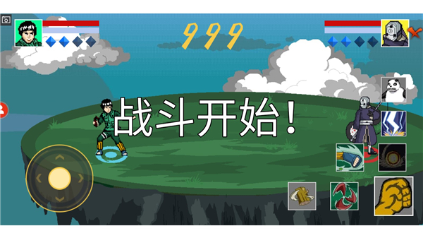 像素火影