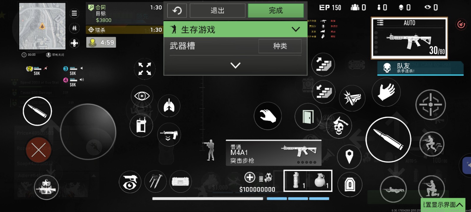 使命召唤