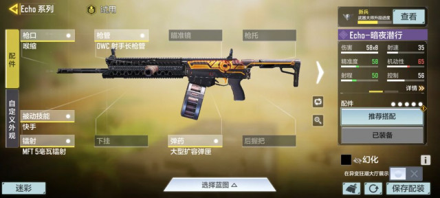 使命召唤战区