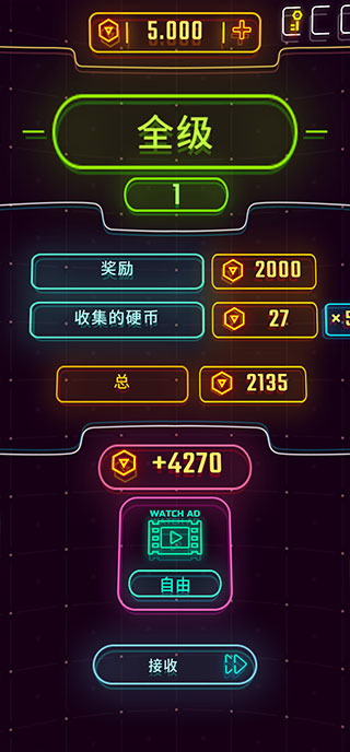 Neon Flytron