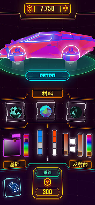 Neon Flytron