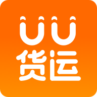 UU货运app1.0.0.1最新版