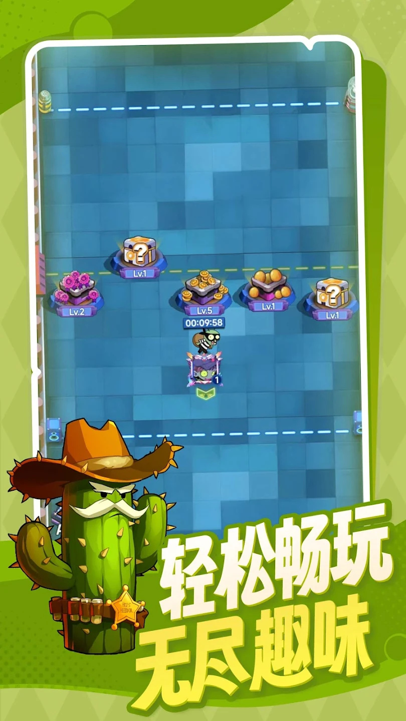 僵嘟荚嘟界面截图预览(1)