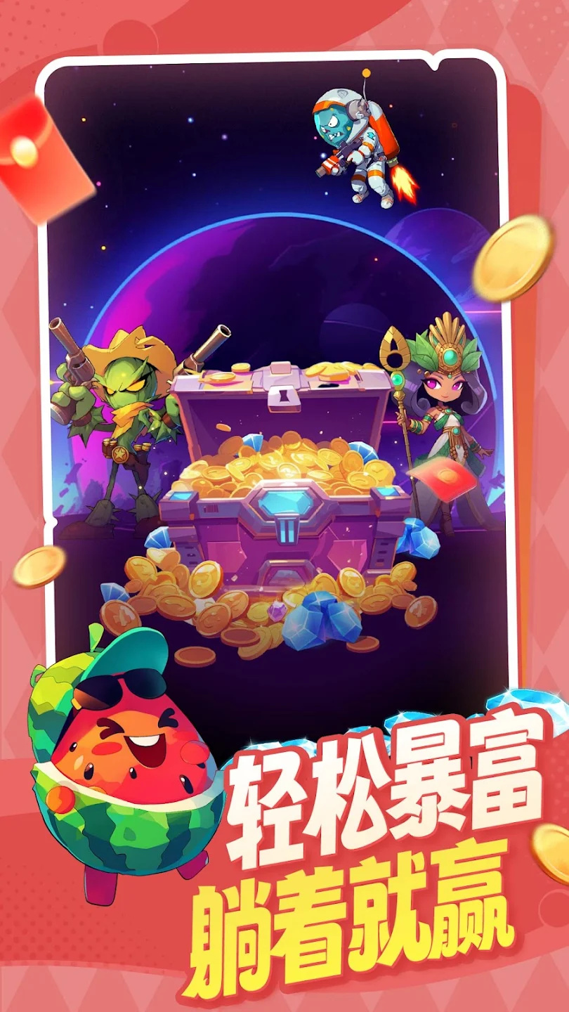 僵嘟荚嘟界面截图预览(3)