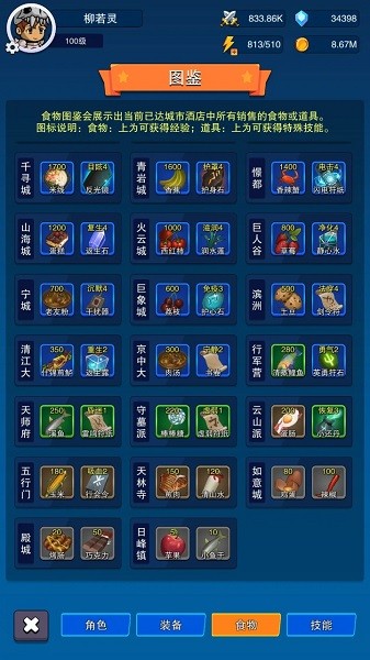 界面截图预览(1)
