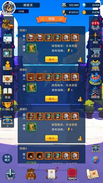 界面截图预览(2)