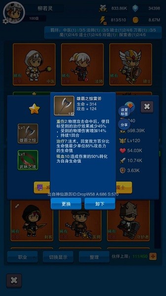 界面截图预览(4)