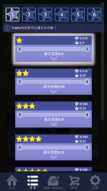 滚动的天空rsr0.9b(Rolling Sky Remake 贴图改版)