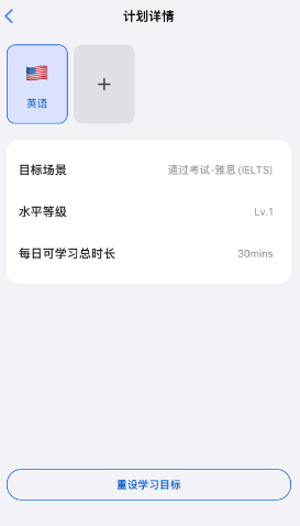 语有灵犀