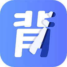 Get背单词工具v1.1.4