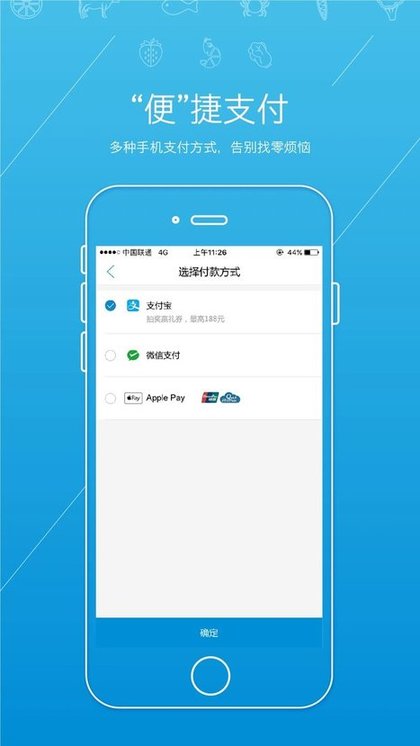 虾笨鲜生官方版界面截图预览(4)