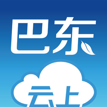 云上巴东app最新版v1.3.8安卓官方版