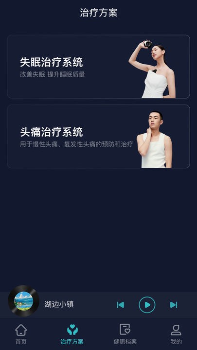 必u眠app官方版