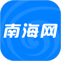 南海网app v7.0.1官方安卓版