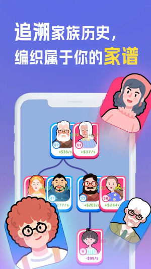 我是冒险家