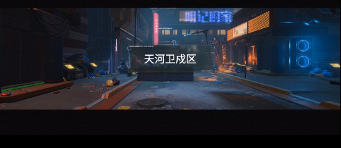 破碎之地