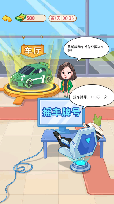 铁柱的幸福生活