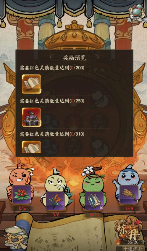 叫我大掌柜qq账号版界面截图预览(1)