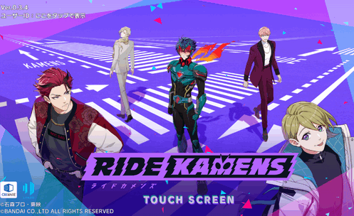 Ride Kamens