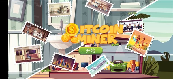采矿模拟器界面截图预览(2)