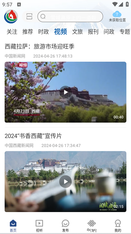 云端珠峰