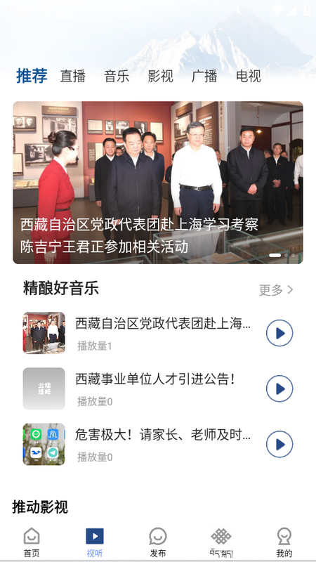 云端珠峰