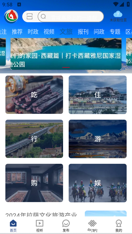 云端珠峰