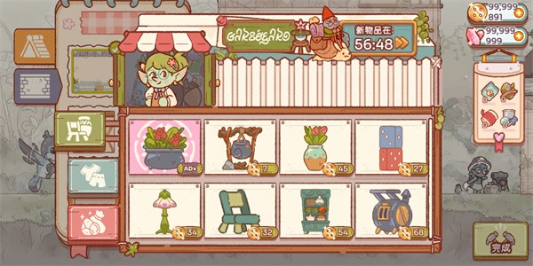 仙女村庄界面截图预览(1)