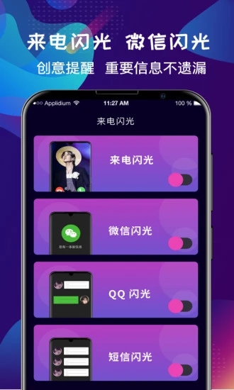 界面截图预览(2)
