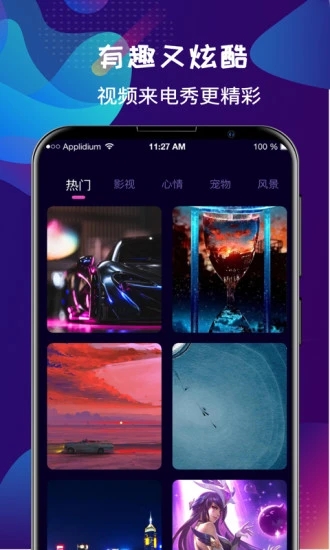 界面截图预览(3)