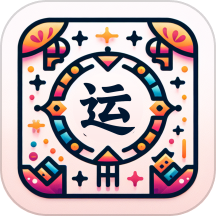 清风好运来app v1.9.4.2