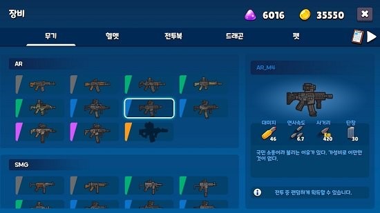 界面截图预览(1)