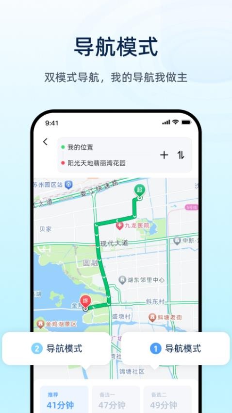 魅力智行官方版