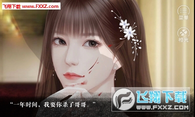 拜托了，大小姐界面截图预览(1)