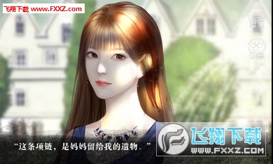 拜托了，大小姐界面截图预览(2)