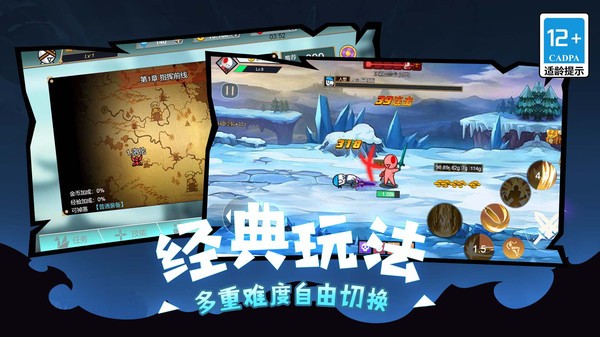 界面截图预览(1)