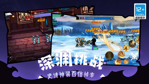 界面截图预览(2)