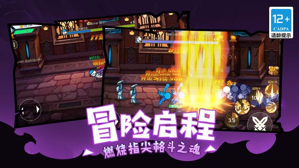 界面截图预览(3)