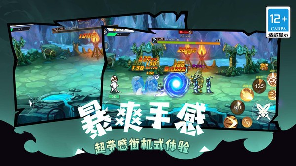 界面截图预览(4)