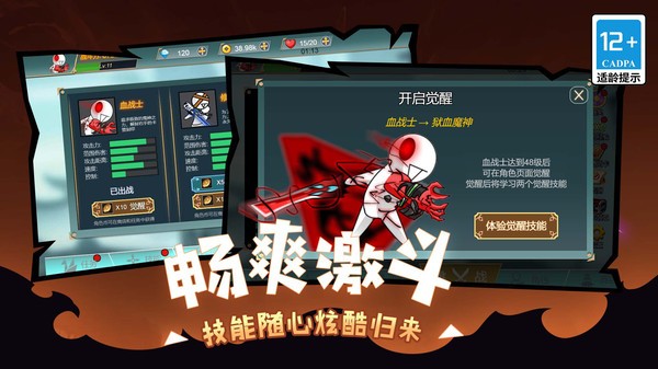 界面截图预览(5)