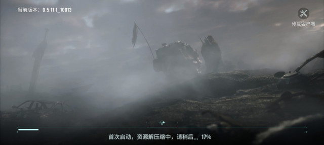 破碎之地