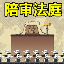 解谜寻凶游戏1.00安卓版