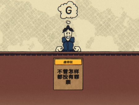 解谜寻凶