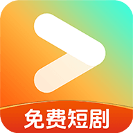 免费短剧看吧v1.0.1安卓版