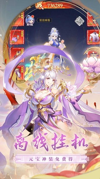 界面截图预览(2)