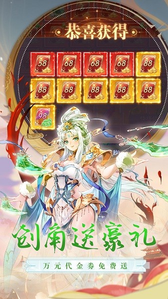 界面截图预览(5)