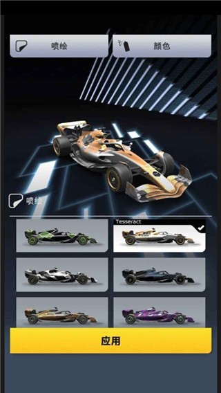 F1赛车经理