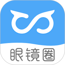 眼镜圈官方版v1.2.8安卓版